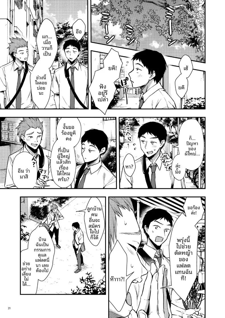 Doujin-Lc- อ่าน โดจิน มังฮวา เกาหลี ญี่ปุ่น จีน แปลไทย คุณนานาโกะเพื่อนบ้านที่เซ็กซี่สำหรับฉันเท่านั้น (Ume Fumi) ตอนที่ 1 2 3 4 5 6 7 8 9 10 11 12 13 14 ฟรี ไม่มีโฆษณา อ่าน โดจิน Manhwa เกาหลี ญี่ปุ่น จีน เรามีครบ คัดมาให้เน้นๆ โดจิน 18+ รับประกันความฟินโดย  Doujin Lc