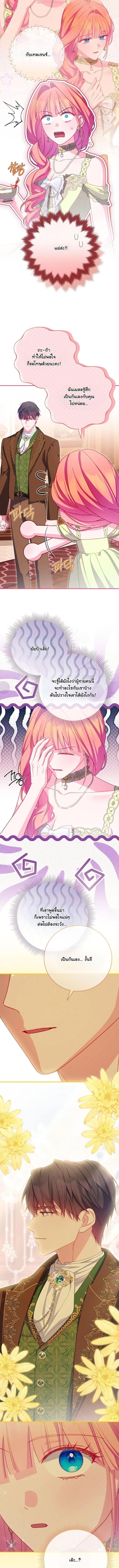 Manga-lc-com อ่านมังงะ อ่านการ์ตูน ออนไลน์ ฟรี How to Survive as a Villainess on the Verge of Death ตอนที่ 1 2 3 4 5 6 7 8 9 10 11 12 13 14 ฟรี ไม่มีโฆษณา Manga-lc - อ่าน มังงะ อ่าน การ์ตูน ออนไลน์ อ่านมังงะ ฟรี