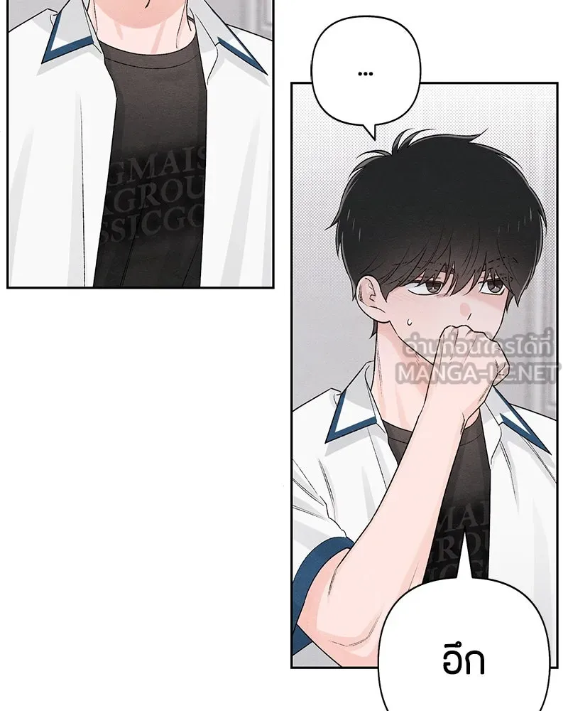 เป็นวัยรุ่นมันเหนื่อย ตอนที่ 59 รูปที่ 69