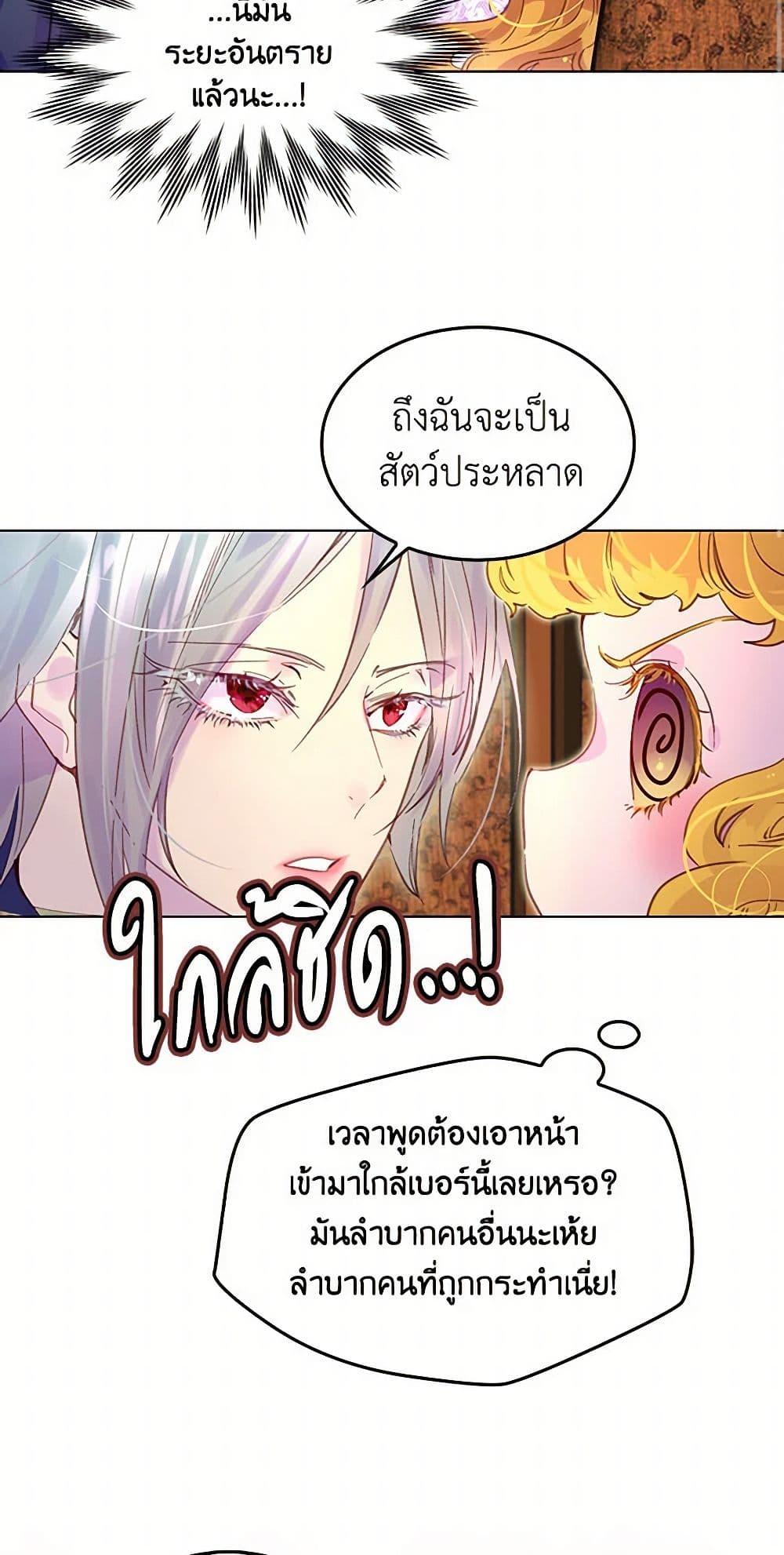 Manga-lc-com อ่านมังงะ อ่านการ์ตูน ออนไลน์ ฟรี Miss Not-So Sidekick ตอนที่ 1 2 3 4 5 6 7 8 9 10 11 12 13 14 ฟรี ไม่มีโฆษณา Manga-lc - อ่าน มังงะ อ่าน การ์ตูน ออนไลน์ อ่านมังงะ ฟรี
