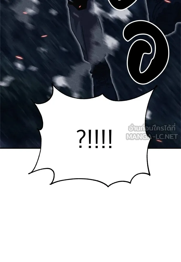 Zombie X Slasher ตอนที่ 33 รูปที่ 177