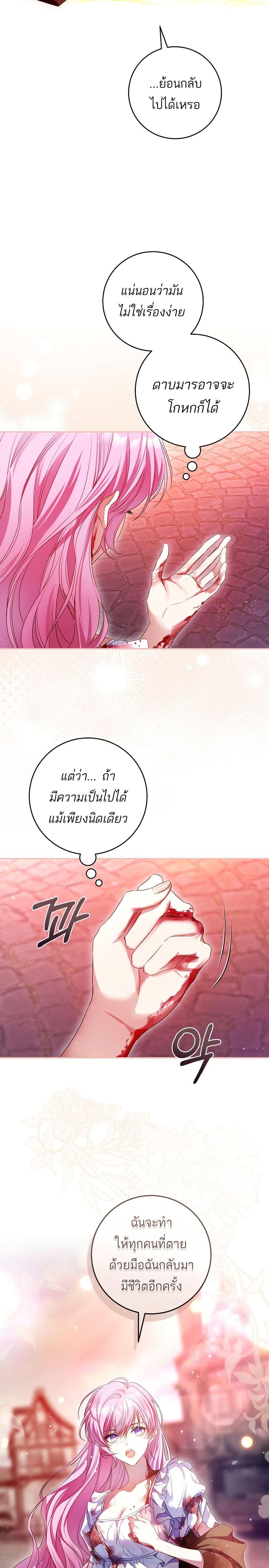 Manga-lc-com อ่านมังงะ อ่านการ์ตูน ออนไลน์ ฟรี The Flower With a Sword ตอนที่ 1 2 3 4 5 6 7 8 9 10 11 12 13 14 ฟรี ไม่มีโฆษณา Manga-lc - อ่าน มังงะ อ่าน การ์ตูน ออนไลน์ อ่านมังงะ ฟรี
