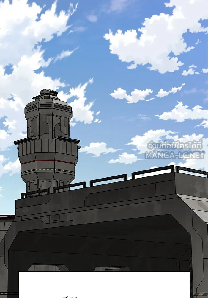 ยอดคนเลเวลทะลุ ตอนที่ 85 กลยุทธ์ได้ทั้งขึ้นทั้งล่อง รูปที่ 117