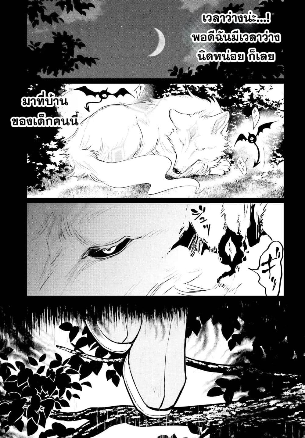 Manga-lc-com อ่านมังงะ อ่านการ์ตูน ออนไลน์ ฟรี The Second Saint Aspires to Tranquility ตอนที่ 1 2 3 4 5 6 7 8 9 10 11 12 13 14 ฟรี ไม่มีโฆษณา Manga-lc - อ่าน มังงะ อ่าน การ์ตูน ออนไลน์ อ่านมังงะ ฟรี