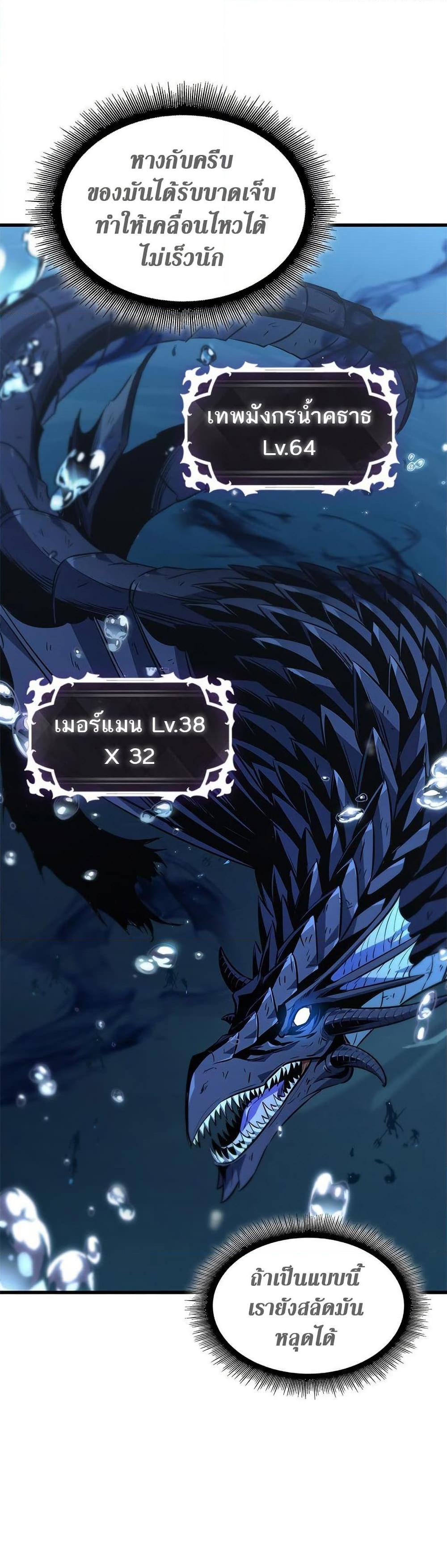 Manga-lc-com อ่านมังงะ อ่านการ์ตูน ออนไลน์ ฟรี Pick Me Up, Infinite Gacha ตอนที่ 1 2 3 4 5 6 7 8 9 10 11 12 13 14 ฟรี ไม่มีโฆษณา Manga-lc - อ่าน มังงะ อ่าน การ์ตูน ออนไลน์ อ่านมังงะ ฟรี