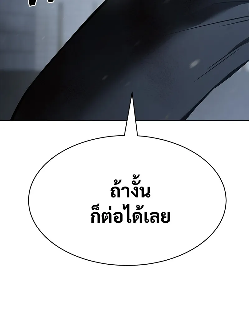 แบคXX ตอนที่ 59 รูปที่ 32