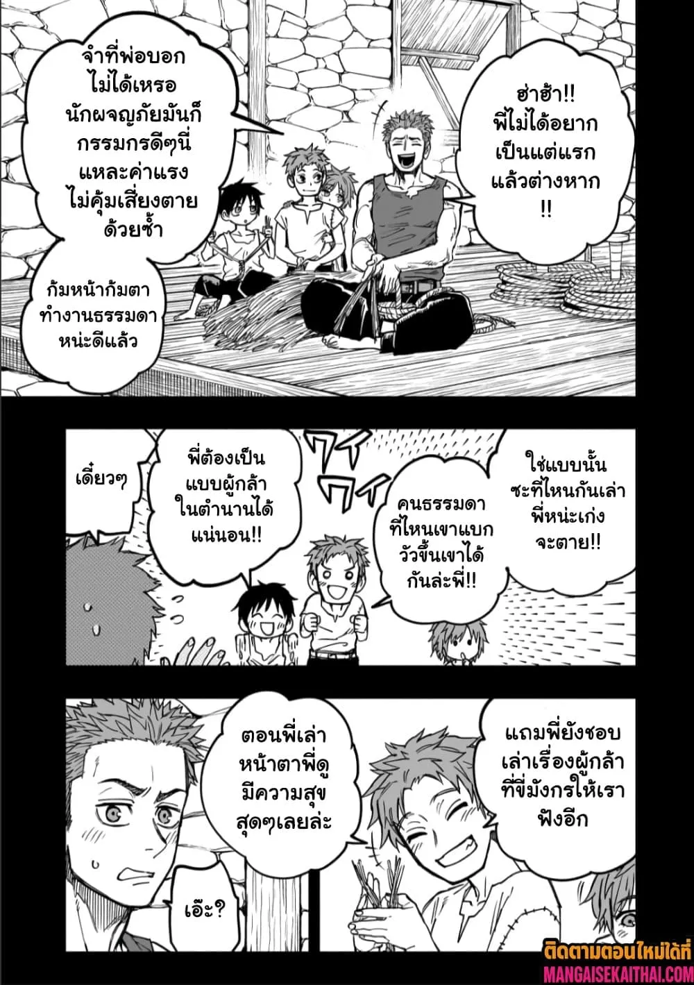 Manga-lc-com อ่านมังงะ อ่านการ์ตูน ออนไลน์ ฟรี Tensei Akuma no Saikyou Yuusha Ikusei Keikaku ตอนที่ 1 2 3 4 5 6 7 8 9 10 11 12 13 14 ฟรี ไม่มีโฆษณา Manga-lc - อ่าน มังงะ อ่าน การ์ตูน ออนไลน์ อ่านมังงะ ฟรี