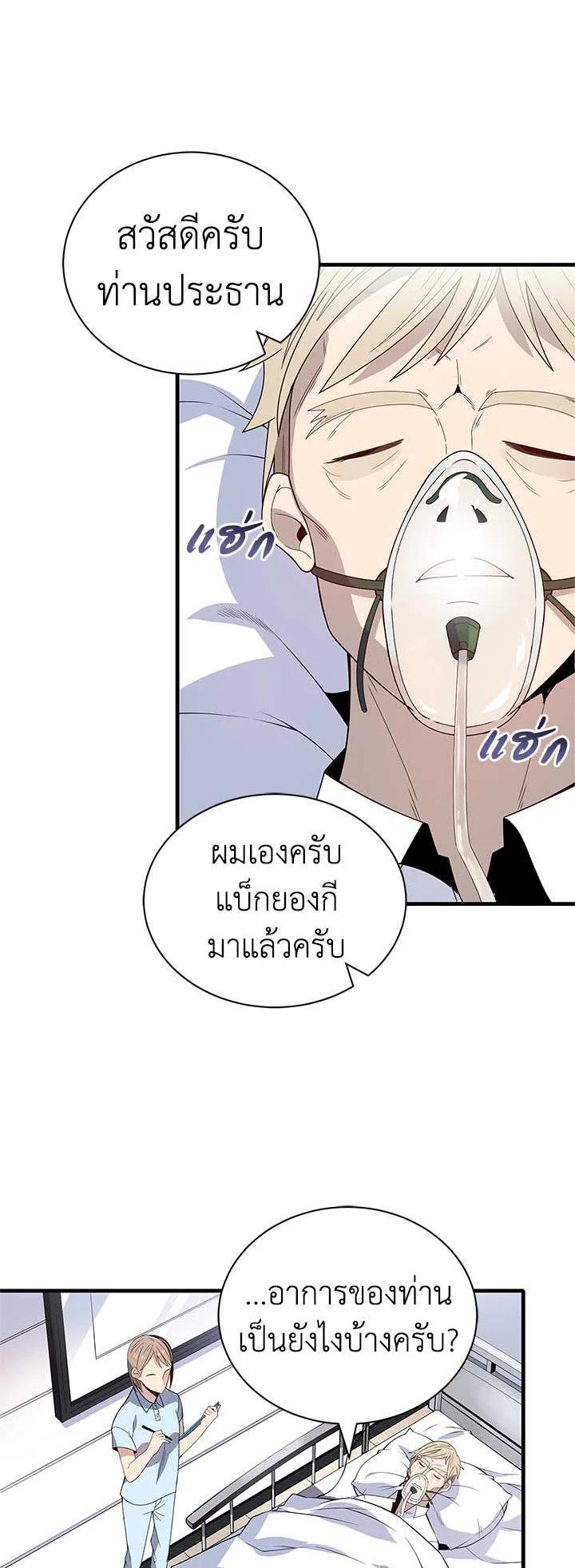 Manga-lc-com อ่านมังงะ อ่านการ์ตูน ออนไลน์ ฟรี The Descent of the Demonic Master ตอนที่ 1 2 3 4 5 6 7 8 9 10 11 12 13 14 ฟรี ไม่มีโฆษณา Manga-lc - อ่าน มังงะ อ่าน การ์ตูน ออนไลน์ อ่านมังงะ ฟรี