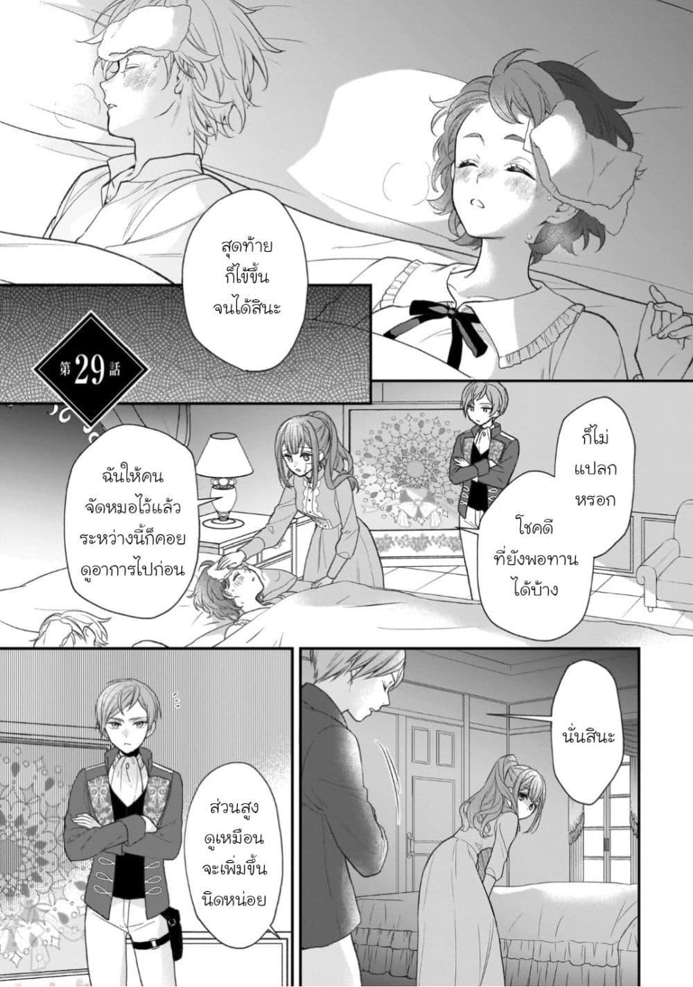 Manga-lc-com อ่านมังงะ อ่านการ์ตูน ออนไลน์ ฟรี Ookami Ryoushu no Ojousama ตอนที่ 1 2 3 4 5 6 7 8 9 10 11 12 13 14 ฟรี ไม่มีโฆษณา Manga-lc - อ่าน มังงะ อ่าน การ์ตูน ออนไลน์ อ่านมังงะ ฟรี