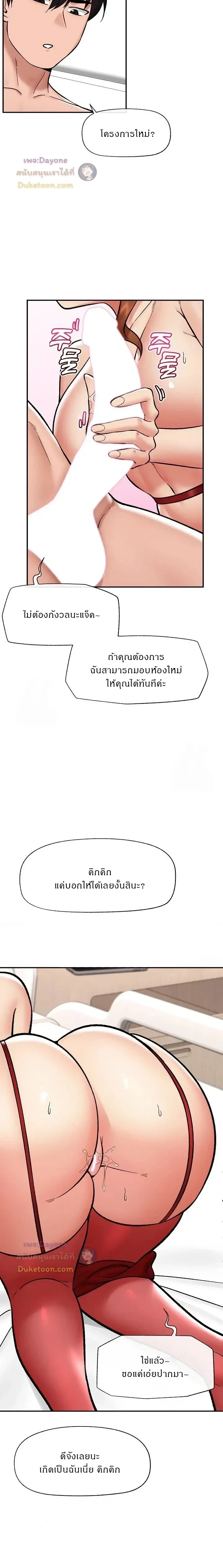 Doujin-Lc- อ่าน โดจิน มังฮวา เกาหลี ญี่ปุ่น จีน แปลไทย Hypnotist Security Guard พลิกชีวิตยามด้วยแอปสะกดเสียว ตอนที่ 1 2 3 4 5 6 7 8 9 10 11 12 13 14 ฟรี ไม่มีโฆษณา อ่าน โดจิน Manhwa เกาหลี ญี่ปุ่น จีน เรามีครบ คัดมาให้เน้นๆ โดจิน 18+ รับประกันความฟินโดย  Doujin Lc