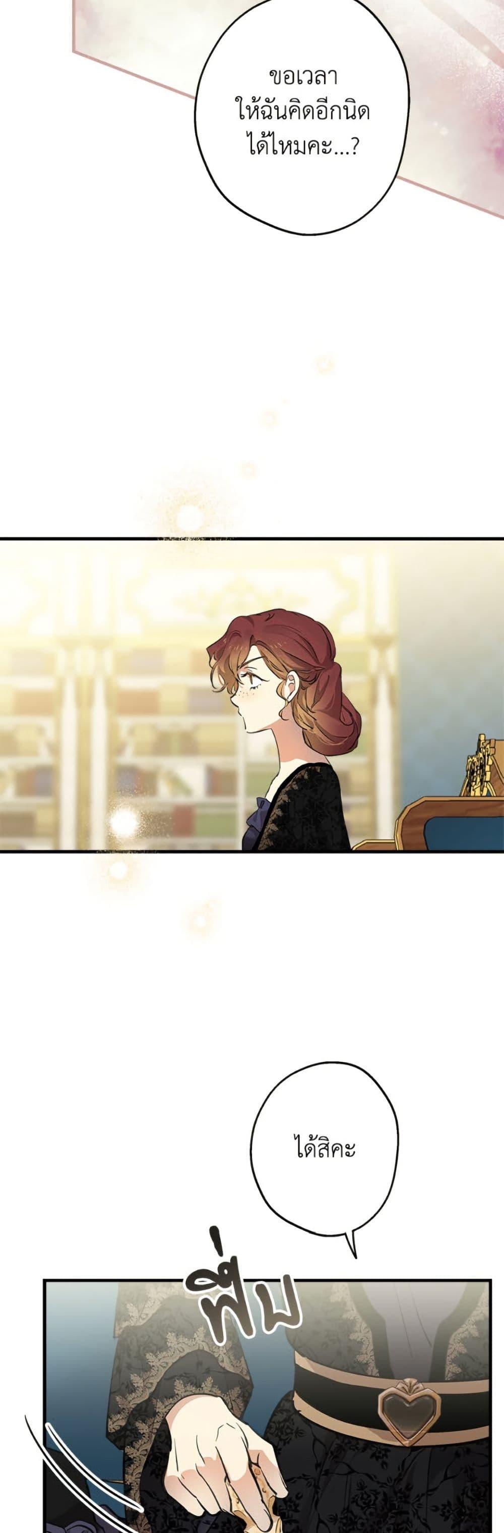 Manga-lc-com อ่านมังงะ อ่านการ์ตูน ออนไลน์ ฟรี The Strongest Characters in the World are Obsessed With Me ตอนที่ 1 2 3 4 5 6 7 8 9 10 11 12 13 14 ฟรี ไม่มีโฆษณา Manga-lc - อ่าน มังงะ อ่าน การ์ตูน ออนไลน์ อ่านมังงะ ฟรี