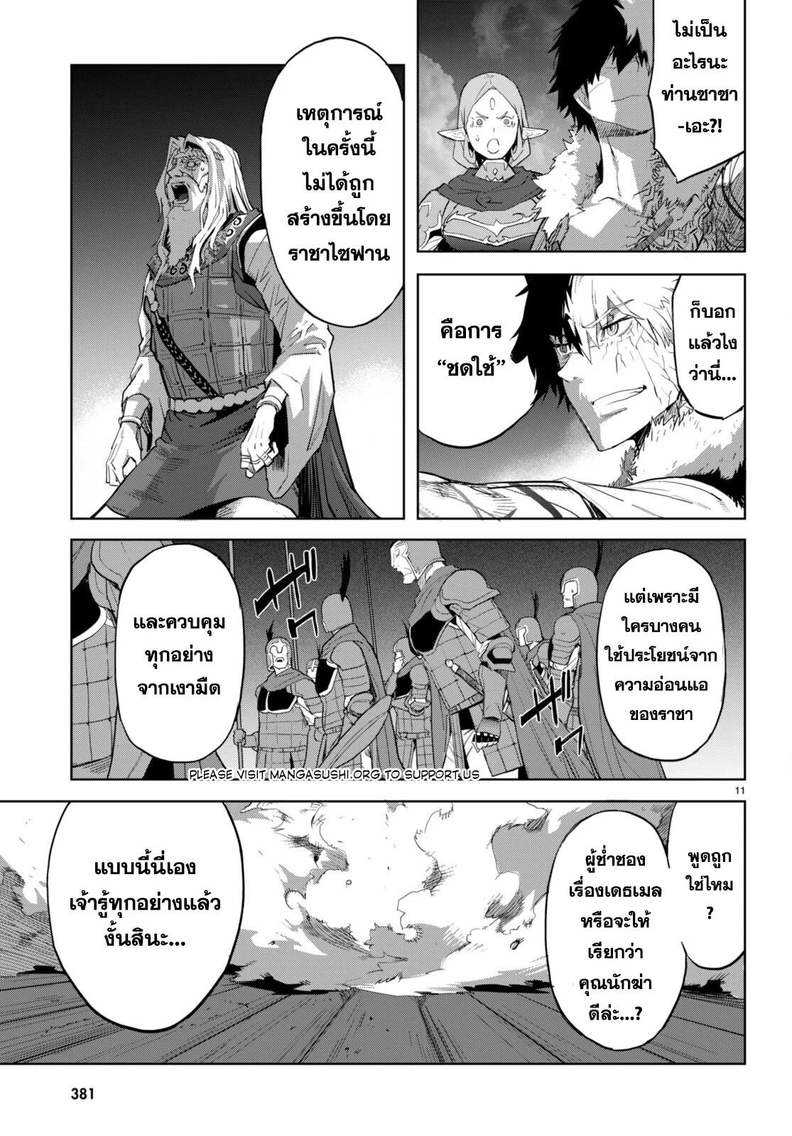 Manga-lc-com อ่านมังงะ อ่านการ์ตูน ออนไลน์ ฟรี Game of Familia Kazoku Senki ตอนที่ 1 2 3 4 5 6 7 8 9 10 11 12 13 14 ฟรี ไม่มีโฆษณา Manga-lc - อ่าน มังงะ อ่าน การ์ตูน ออนไลน์ อ่านมังงะ ฟรี