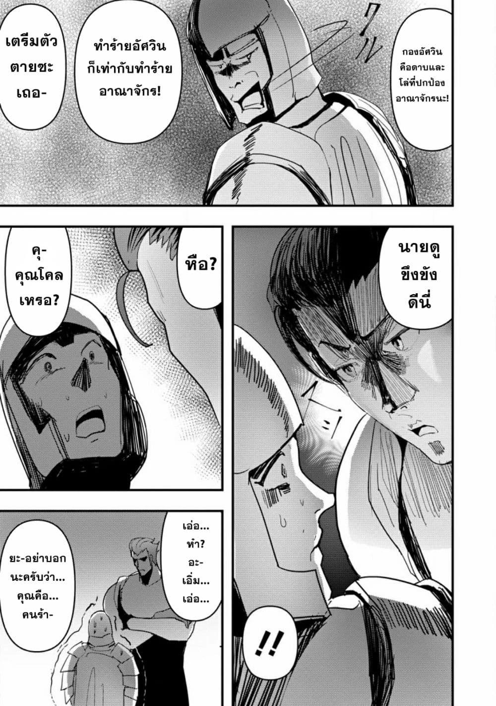 Manga-lc-com อ่านมังงะ อ่านการ์ตูน ออนไลน์ ฟรี Doumo, Yuusha no Chichi desu. Kono Tabi wa Gusoku ga Gomeiwaku wo Kakete, Moushiwake Arimasen ตอนที่ 1 2 3 4 5 6 7 8 9 10 11 12 13 14 ฟรี ไม่มีโฆษณา Manga-lc - อ่าน มังงะ อ่าน การ์ตูน ออนไลน์ อ่านมังงะ ฟรี