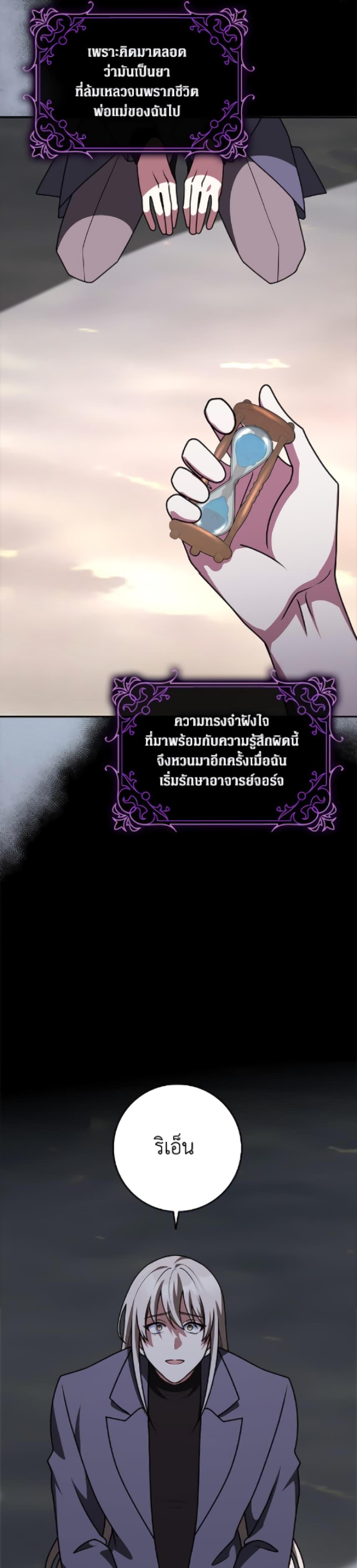 Manga-lc-com อ่านมังงะ อ่านการ์ตูน ออนไลน์ ฟรี Friends Shouldn’t Act This Way ตอนที่ 1 2 3 4 5 6 7 8 9 10 11 12 13 14 ฟรี ไม่มีโฆษณา Manga-lc - อ่าน มังงะ อ่าน การ์ตูน ออนไลน์ อ่านมังงะ ฟรี