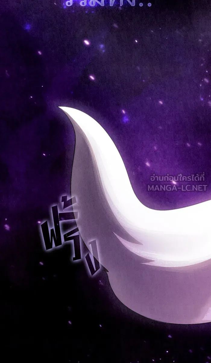 ผู้เล่นขั้นเทพแห่งหอคอยฝึกสอน ตอนที่ 82 รูปที่ 6