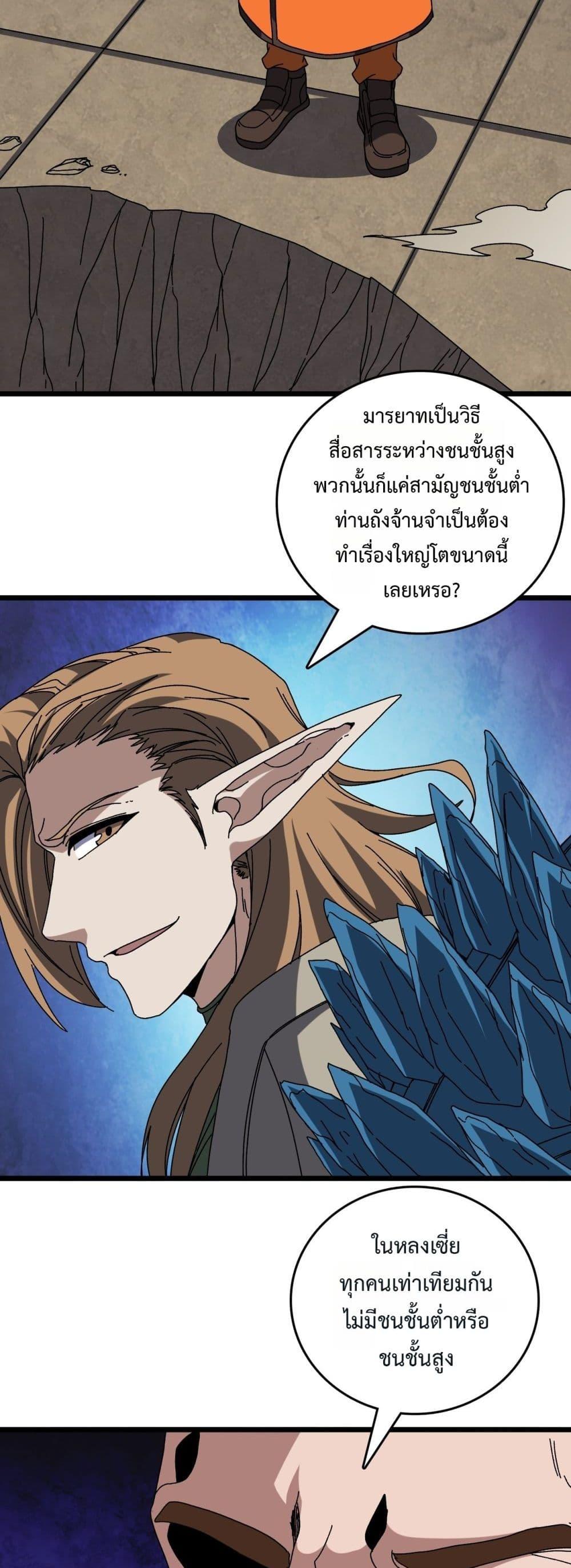 Manga-lc-com อ่านมังงะ อ่านการ์ตูน ออนไลน์ ฟรี Startingasthe ตอนที่ 1 2 3 4 5 6 7 8 9 10 11 12 13 14 ฟรี ไม่มีโฆษณา Manga-lc - อ่าน มังงะ อ่าน การ์ตูน ออนไลน์ อ่านมังงะ ฟรี