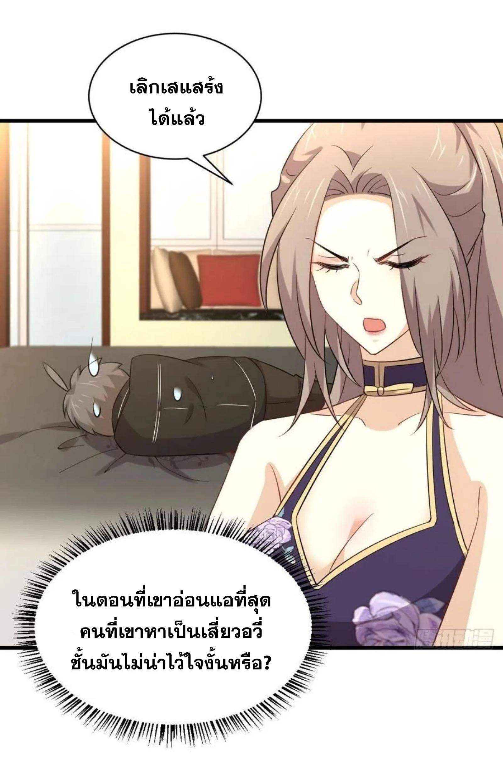 Manga-lc-com อ่านมังงะ อ่านการ์ตูน ออนไลน์ ฟรี Immortal Swordsman in the Reverse World ตอนที่ 1 2 3 4 5 6 7 8 9 10 11 12 13 14 ฟรี ไม่มีโฆษณา Manga-lc - อ่าน มังงะ อ่าน การ์ตูน ออนไลน์ อ่านมังงะ ฟรี