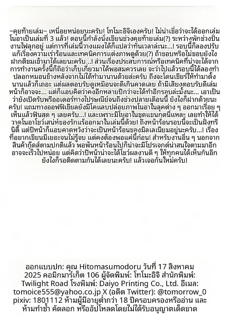 Doujin-Lc- อ่าน โดจิน มังฮวา เกาหลี ญี่ปุ่น จีน แปลไทย คุณครูคะ ฉันจะจัดการเอง (Tomo) ตอนที่ 1 2 3 4 5 6 7 8 9 10 11 12 13 14 ฟรี ไม่มีโฆษณา อ่าน โดจิน Manhwa เกาหลี ญี่ปุ่น จีน เรามีครบ คัดมาให้เน้นๆ โดจิน 18+ รับประกันความฟินโดย  Doujin Lc