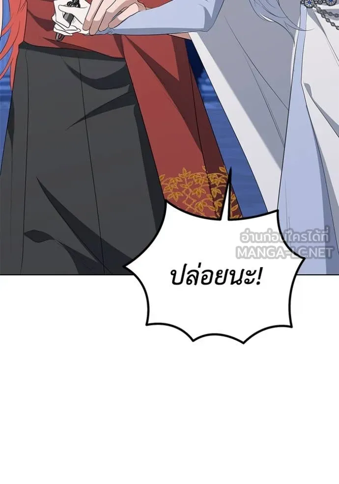 ชีวิตใหม่ในตระกูล ตอนที่ 87 รูปที่ 68