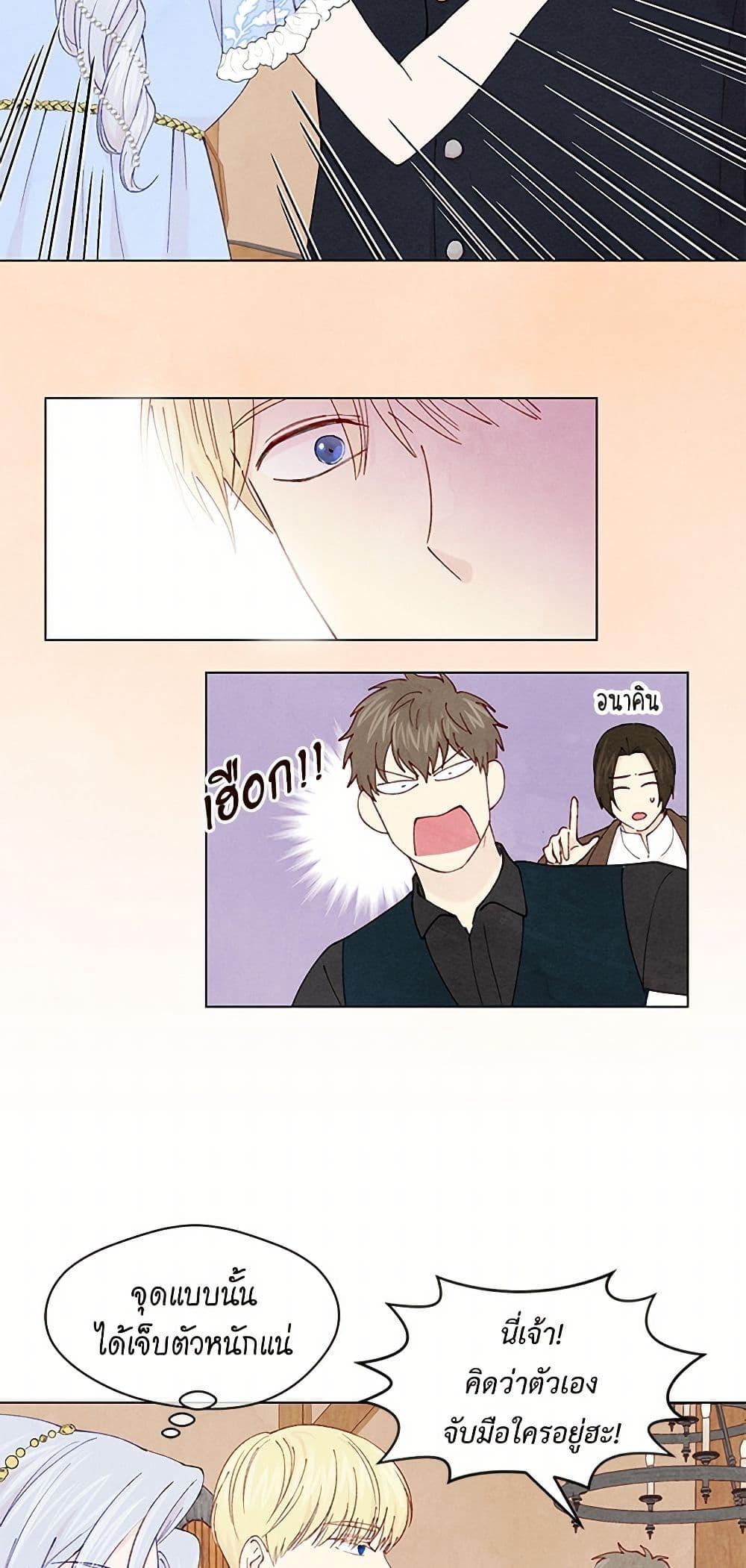 Manga-lc-com อ่านมังงะ อ่านการ์ตูน ออนไลน์ ฟรี Iris – The Lady and Her Smartphone ตอนที่ 1 2 3 4 5 6 7 8 9 10 11 12 13 14 ฟรี ไม่มีโฆษณา Manga-lc - อ่าน มังงะ อ่าน การ์ตูน ออนไลน์ อ่านมังงะ ฟรี