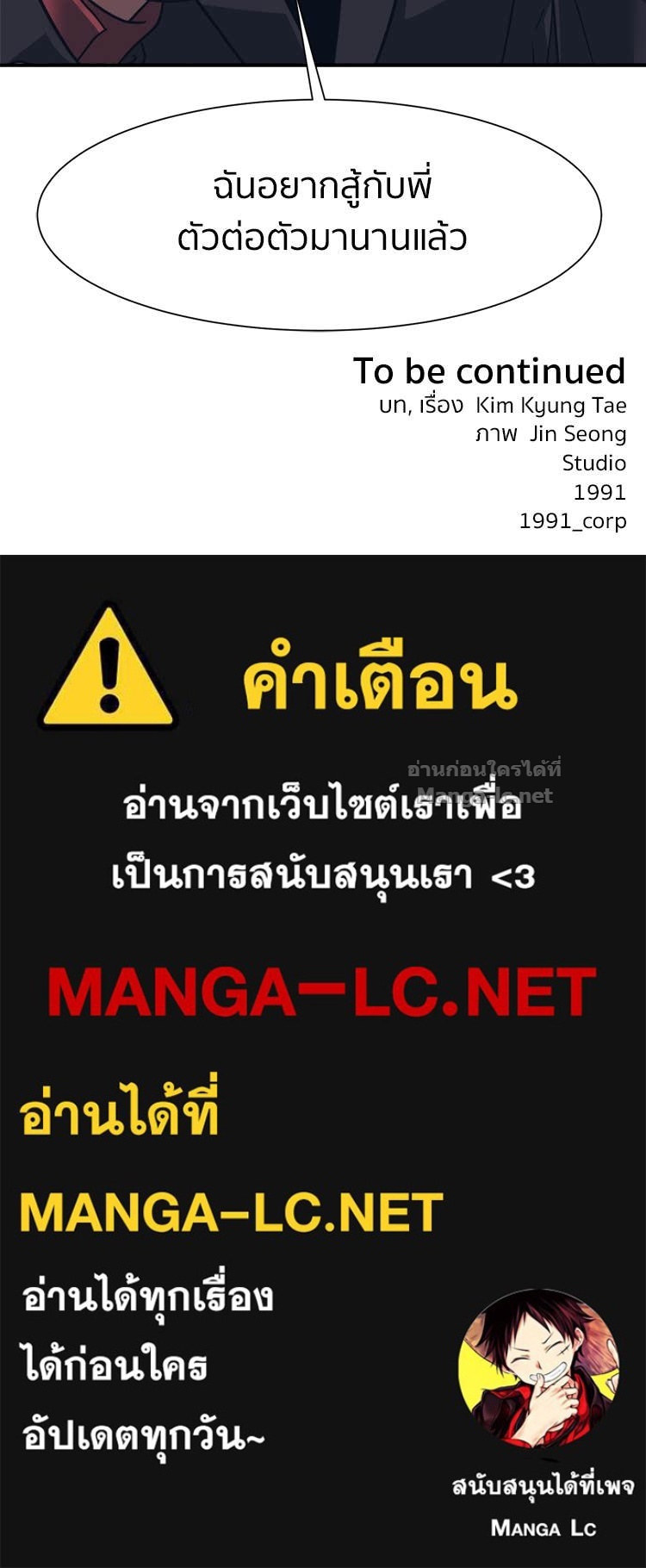 Doujin-Lc- อ่าน โดจิน มังฮวา เกาหลี ญี่ปุ่น จีน แปลไทย โคตรแกร่ง ตอนที่ 1 2 3 4 5 6 7 8 9 10 11 12 13 14 ฟรี ไม่มีโฆษณา อ่าน โดจิน Manhwa เกาหลี ญี่ปุ่น จีน เรามีครบ คัดมาให้เน้นๆ โดจิน 18+ รับประกันความฟินโดย Doujin Lc