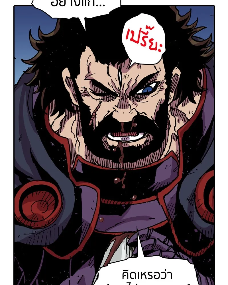 เคลวาเทส อสูรจอมราชัน ตอนที่ 31 การต่อสู้บนน้ำแข็ง (2) รูปที่ 89