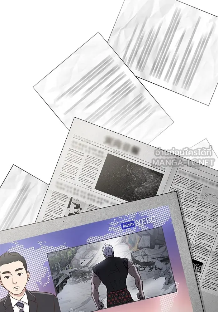 วายร้ายก็อยากมีรัก ตอนที่ 58 รูปที่ 75