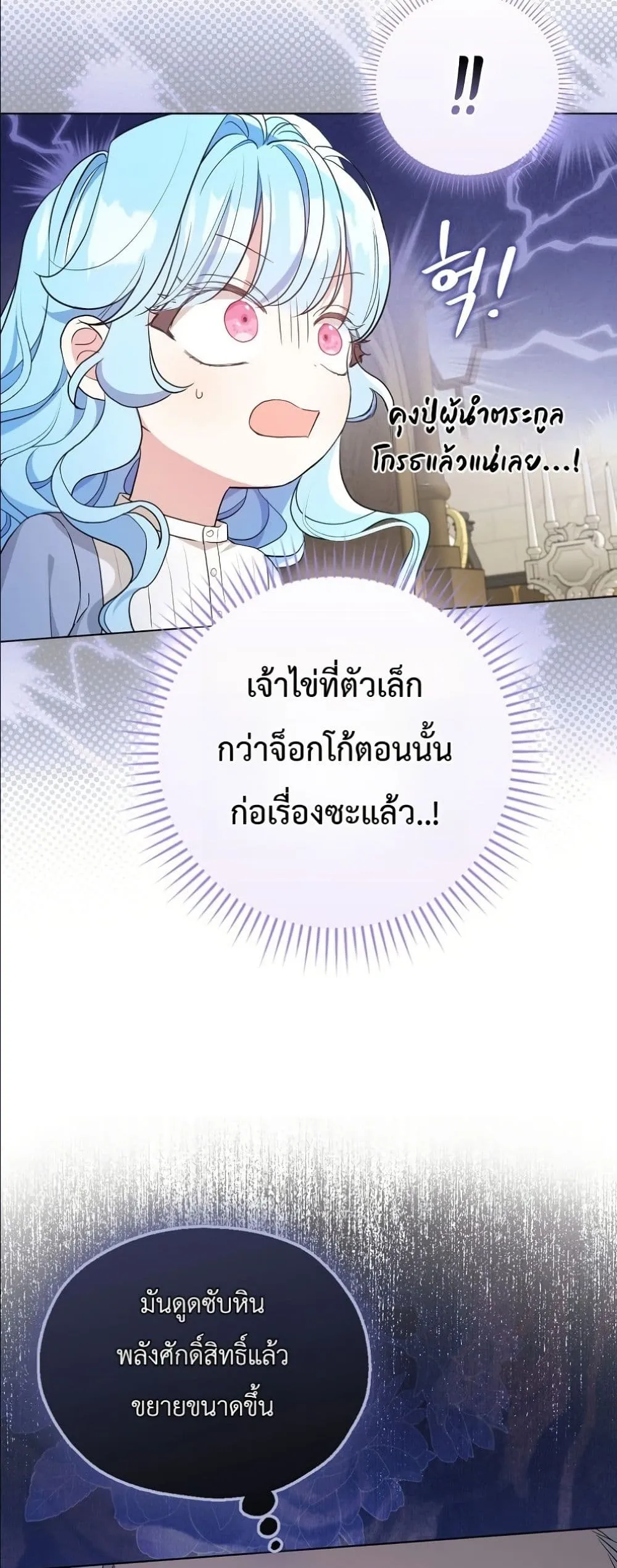 Manga-lc-com อ่านมังงะ อ่านการ์ตูน ออนไลน์ ฟรี The Oracle of the Villainous Baby ตอนที่ 1 2 3 4 5 6 7 8 9 10 11 12 13 14 ฟรี ไม่มีโฆษณา Manga-lc - อ่าน มังงะ อ่าน การ์ตูน ออนไลน์ อ่านมังงะ ฟรี