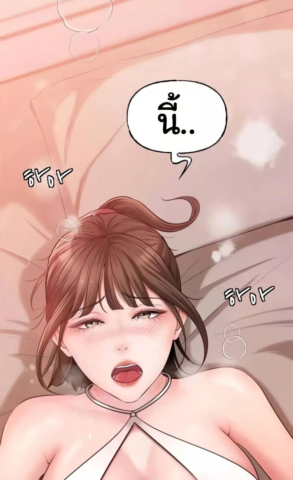 Doujin-Lc- อ่าน โดจิน มังฮวา เกาหลี ญี่ปุ่น จีน แปลไทย Not the Daughter, but the Mother ตอนที่ 1 2 3 4 5 6 7 8 9 10 11 12 13 14 ฟรี ไม่มีโฆษณา อ่าน โดจิน Manhwa เกาหลี ญี่ปุ่น จีน เรามีครบ คัดมาให้เน้นๆ โดจิน 18+ รับประกันความฟินโดย  Doujin Lc
