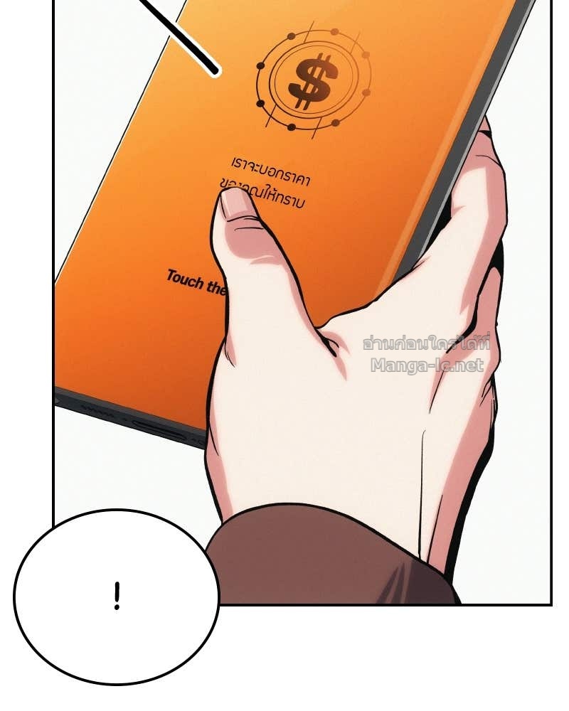 Doujin-Lc- อ่าน โดจิน มังฮวา เกาหลี ญี่ปุ่น จีน แปลไทย บอกมาค่าตัวเท่าไหร่ ตอนที่ 1 2 3 4 5 6 7 8 9 10 11 12 13 14 ฟรี ไม่มีโฆษณา อ่าน โดจิน Manhwa เกาหลี ญี่ปุ่น จีน เรามีครบ คัดมาให้เน้นๆ โดจิน 18+ รับประกันความฟินโดย Doujin Lc