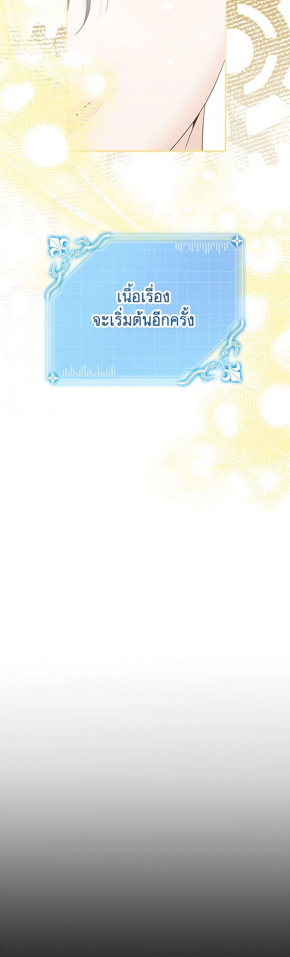 Manga-lc-com อ่านมังงะ อ่านการ์ตูน ออนไลน์ ฟรี Made Into the Main Character ตอนที่ 1 2 3 4 5 6 7 8 9 10 11 12 13 14 ฟรี ไม่มีโฆษณา Manga-lc - อ่าน มังงะ อ่าน การ์ตูน ออนไลน์ อ่านมังงะ ฟรี