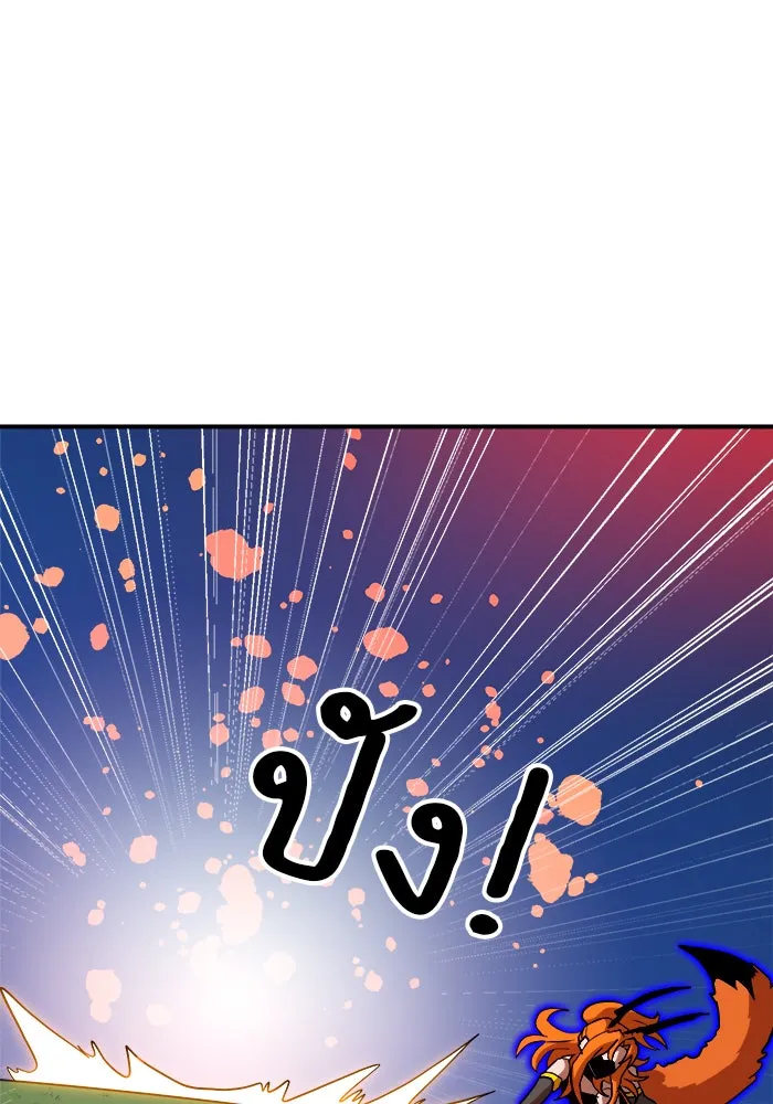 Double Click ตอนที่ 80 รูปที่ 140