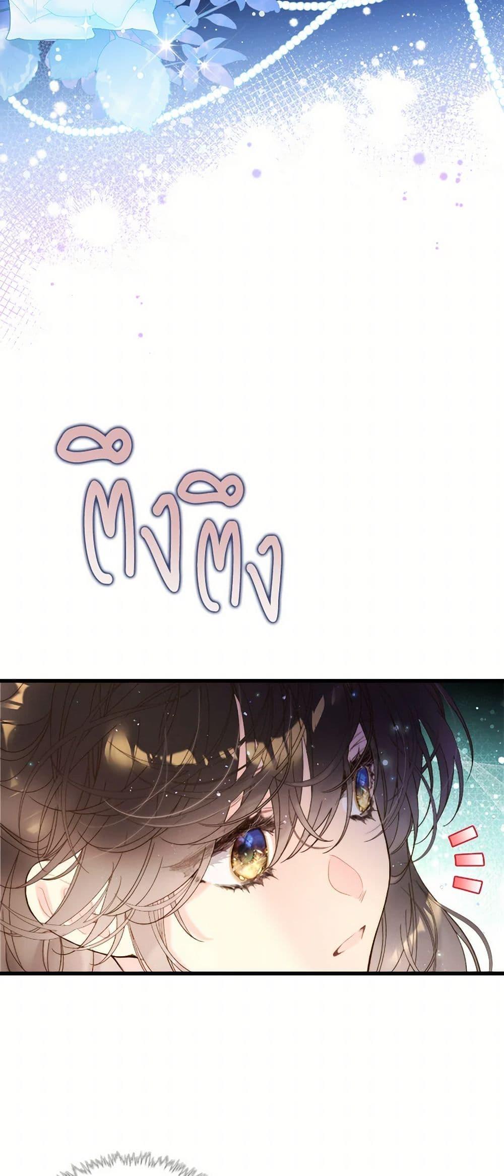 Manga-lc-com อ่านมังงะ อ่านการ์ตูน ออนไลน์ ฟรี Beatrice ตอนที่ 1 2 3 4 5 6 7 8 9 10 11 12 13 14 ฟรี ไม่มีโฆษณา Manga-lc - อ่าน มังงะ อ่าน การ์ตูน ออนไลน์ อ่านมังงะ ฟรี