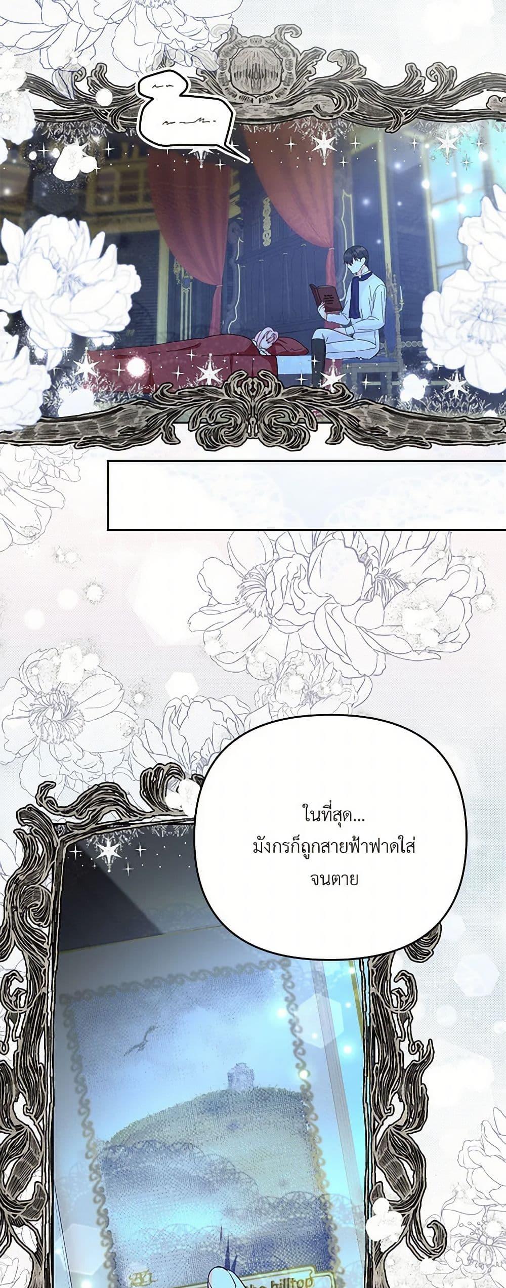 Manga-lc-com อ่านมังงะ อ่านการ์ตูน ออนไลน์ ฟรี Our Little Empress ตอนที่ 1 2 3 4 5 6 7 8 9 10 11 12 13 14 ฟรี ไม่มีโฆษณา Manga-lc - อ่าน มังงะ อ่าน การ์ตูน ออนไลน์ อ่านมังงะ ฟรี
