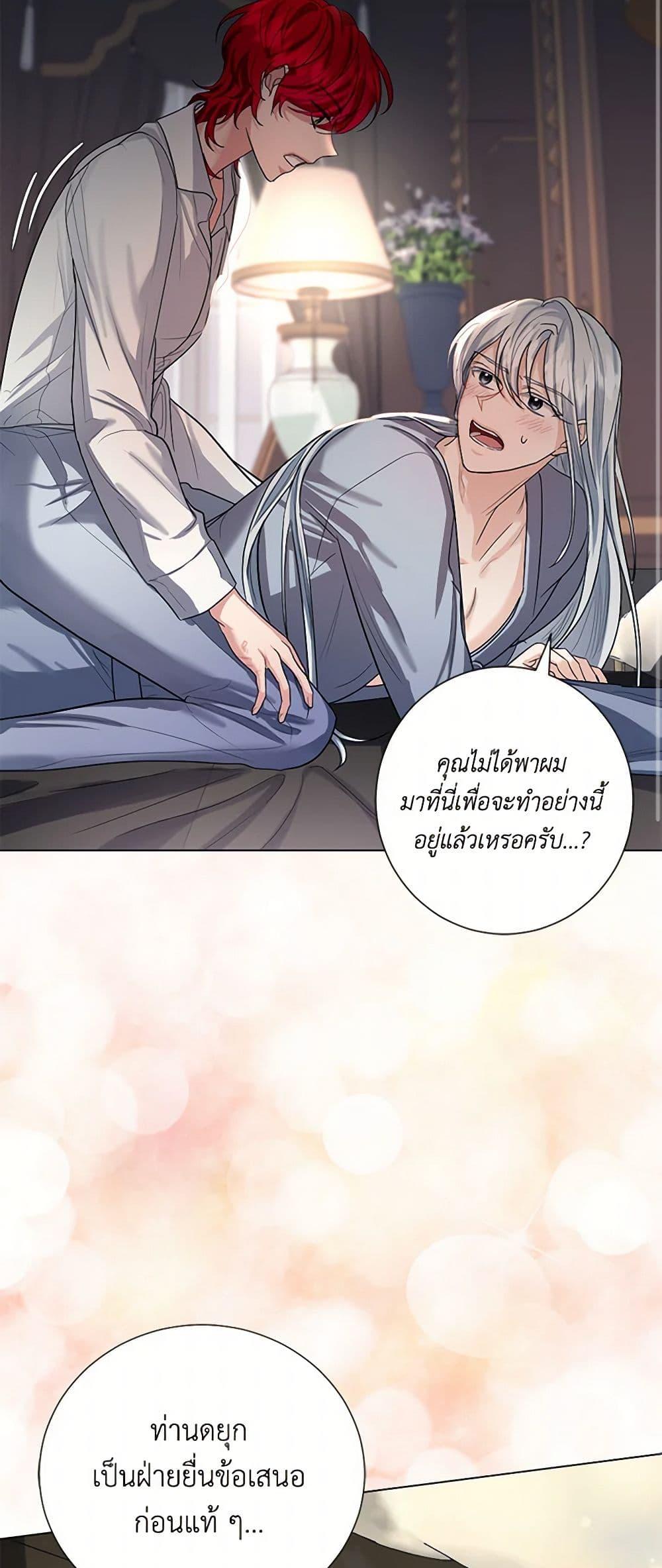 Manga-lc-com อ่านมังงะ อ่านการ์ตูน ออนไลน์ ฟรี The Duchess’s Contract Marriage ตอนที่ 1 2 3 4 5 6 7 8 9 10 11 12 13 14 ฟรี ไม่มีโฆษณา Manga-lc - อ่าน มังงะ อ่าน การ์ตูน ออนไลน์ อ่านมังงะ ฟรี