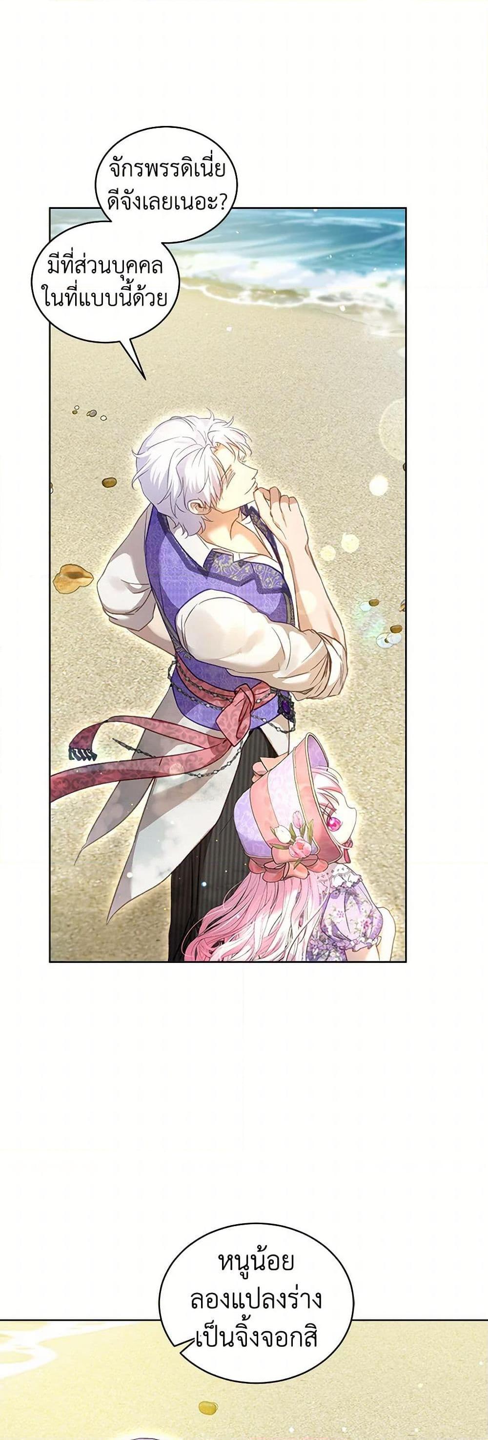 Manga-lc-com อ่านมังงะ อ่านการ์ตูน ออนไลน์ ฟรี I Was Reincarnated as a Baby Fox God ตอนที่ 1 2 3 4 5 6 7 8 9 10 11 12 13 14 ฟรี ไม่มีโฆษณา Manga-lc - อ่าน มังงะ อ่าน การ์ตูน ออนไลน์ อ่านมังงะ ฟรี