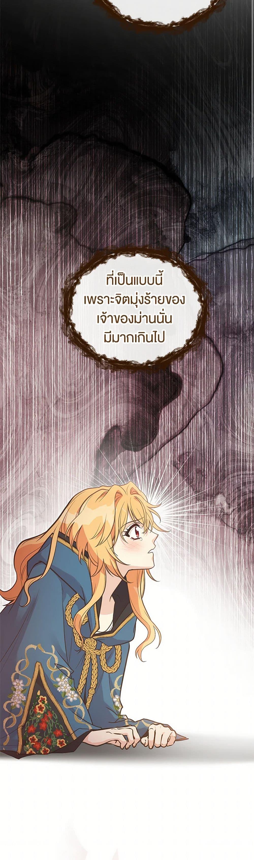 Manga-lc-com อ่านมังงะ อ่านการ์ตูน ออนไลน์ ฟรี My Sister Picked up the Male Lead ตอนที่ 1 2 3 4 5 6 7 8 9 10 11 12 13 14 ฟรี ไม่มีโฆษณา Manga-lc - อ่าน มังงะ อ่าน การ์ตูน ออนไลน์ อ่านมังงะ ฟรี