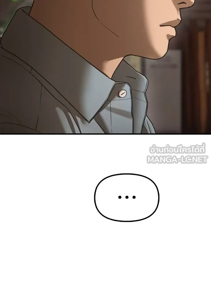 ผู้กล้าฝ่า ตอนที่ 10 รูปที่ 136