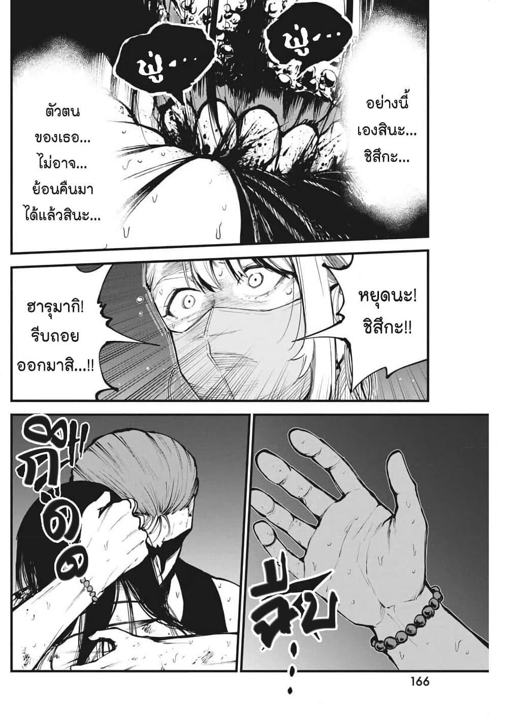 Manga-lc-com อ่านมังงะ อ่านการ์ตูน ออนไลน์ ฟรี Bokura no Natsu ga Saketeiku ตอนที่ 1 2 3 4 5 6 7 8 9 10 11 12 13 14 ฟรี ไม่มีโฆษณา Manga-lc - อ่าน มังงะ อ่าน การ์ตูน ออนไลน์ อ่านมังงะ ฟรี