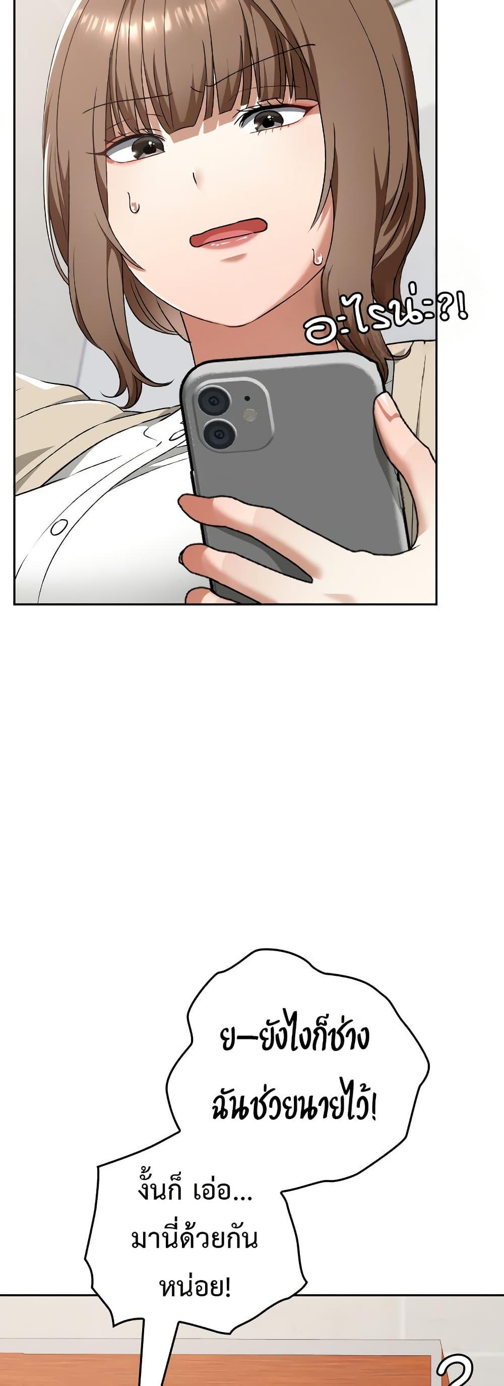 Doujin-Lc- อ่าน โดจิน มังฮวา เกาหลี ญี่ปุ่น จีน แปลไทย Keep It a Secret ตอนที่ 1 2 3 4 5 6 7 8 9 10 11 12 13 14 ฟรี ไม่มีโฆษณา อ่าน โดจิน Manhwa เกาหลี ญี่ปุ่น จีน เรามีครบ คัดมาให้เน้นๆ โดจิน 18+ รับประกันความฟินโดย  Doujin Lc