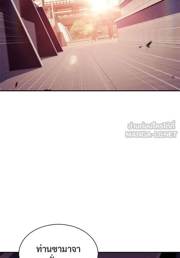 ผู้เล่นหน้าใหม่เลเวลแมกซ์ ตอนที่ 173 วิธีฝึกของรอยัลเพลเยอร์ (3) รูปที่ 15