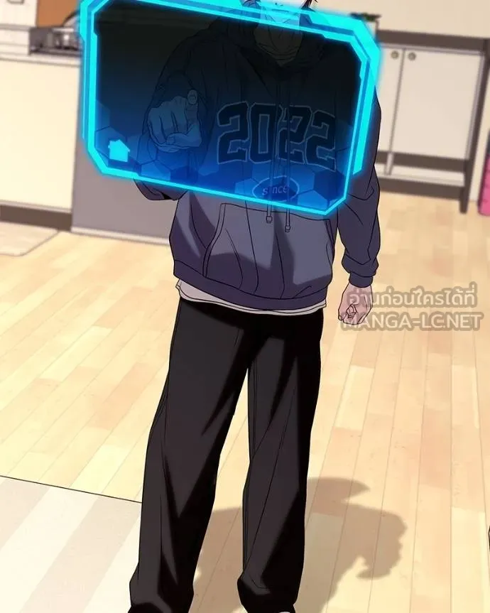 โทษที พื้นที่นี้ ตอนที่ 23 รูปที่ 60