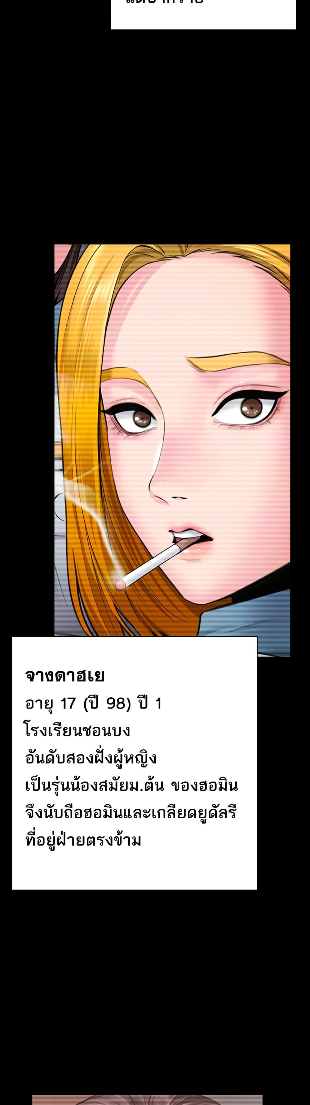 Doujin-Lc- อ่าน โดจิน มังฮวา เกาหลี ญี่ปุ่น จีน แปลไทย Protect You ตอนที่ 1 2 3 4 5 6 7 8 9 10 11 12 13 14 ฟรี ไม่มีโฆษณา อ่าน โดจิน Manhwa เกาหลี ญี่ปุ่น จีน เรามีครบ คัดมาให้เน้นๆ โดจิน 18+ รับประกันความฟินโดย  Doujin Lc