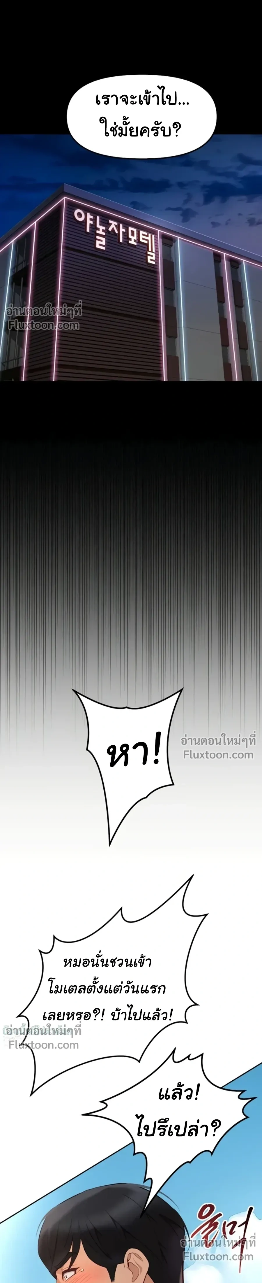 Doujin-Lc- อ่าน โดจิน มังฮวา เกาหลี ญี่ปุ่น จีน แปลไทย Common Sense Manipulation Program โปรแกรมปรับเปลี่ยนสามัญสำนึก ตอนที่ 1 2 3 4 5 6 7 8 9 10 11 12 13 14 ฟรี ไม่มีโฆษณา อ่าน โดจิน Manhwa เกาหลี ญี่ปุ่น จีน เรามีครบ คัดมาให้เน้นๆ โดจิน 18+ รับประกันความฟินโดย  Doujin Lc