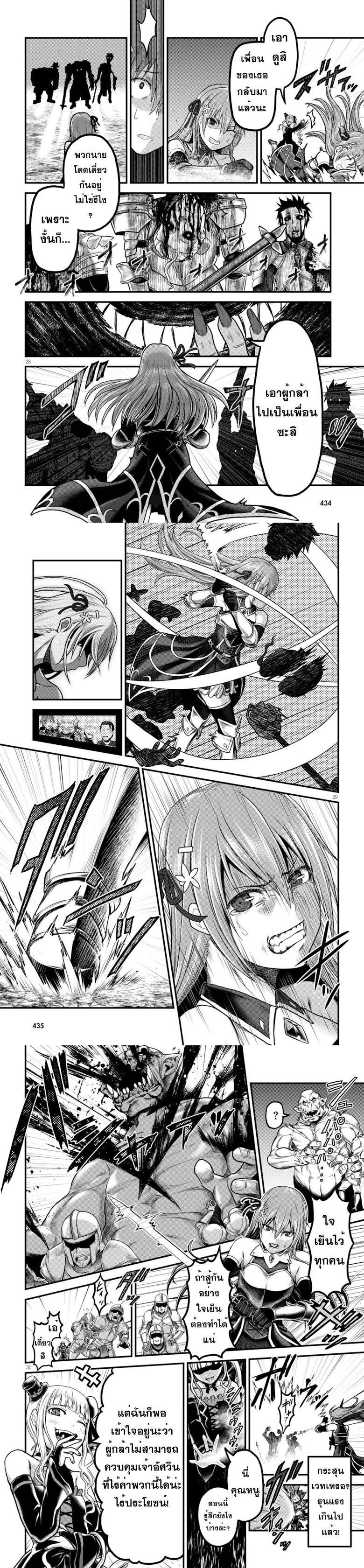 Manga-lc-com อ่านมังงะ อ่านการ์ตูน ออนไลน์ ฟรี Murabito desu ga Nani ka ตอนที่ 1 2 3 4 5 6 7 8 9 10 11 12 13 14 ฟรี ไม่มีโฆษณา Manga-lc - อ่าน มังงะ อ่าน การ์ตูน ออนไลน์ อ่านมังงะ ฟรี