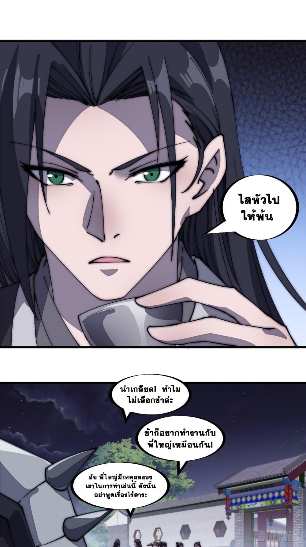 Manga-lc-com อ่านมังงะ อ่านการ์ตูน ออนไลน์ ฟรี It Starts With A Mountain ตอนที่ 1 2 3 4 5 6 7 8 9 10 11 12 13 14 ฟรี ไม่มีโฆษณา Manga-lc - อ่าน มังงะ อ่าน การ์ตูน ออนไลน์ อ่านมังงะ ฟรี