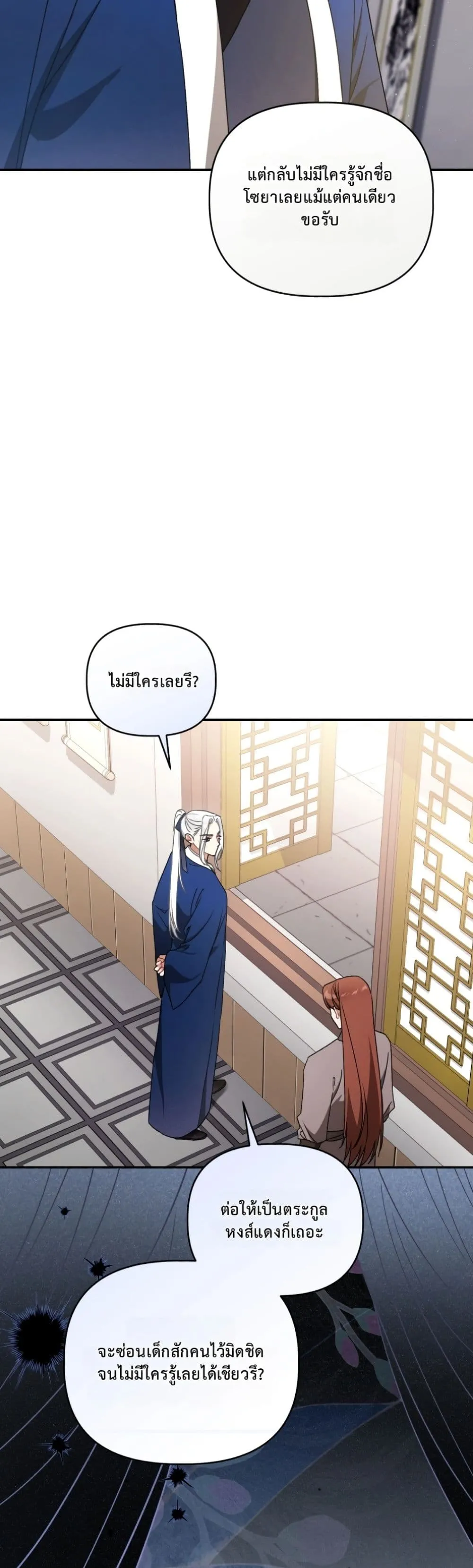 Manga-lc-com อ่านมังงะ อ่านการ์ตูน ออนไลน์ ฟรี The White Tiger Clan Little Fluff ตอนที่ 1 2 3 4 5 6 7 8 9 10 11 12 13 14 ฟรี ไม่มีโฆษณา Manga-lc - อ่าน มังงะ อ่าน การ์ตูน ออนไลน์ อ่านมังงะ ฟรี