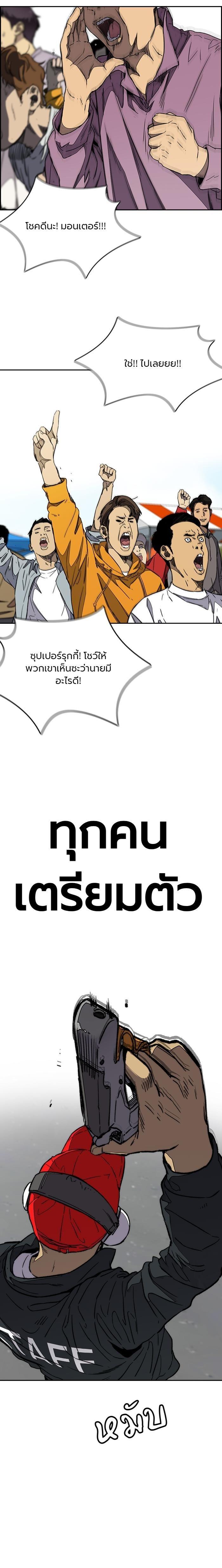 Manga-lc-com อ่านมังงะ อ่านการ์ตูน ออนไลน์ ฟรี Wind Breaker ปั่นสู้ฝัน ตอนที่ 1 2 3 4 5 6 7 8 9 10 11 12 13 14 ฟรี ไม่มีโฆษณา Manga-lc - อ่าน มังงะ อ่าน การ์ตูน ออนไลน์ อ่านมังงะ ฟรี