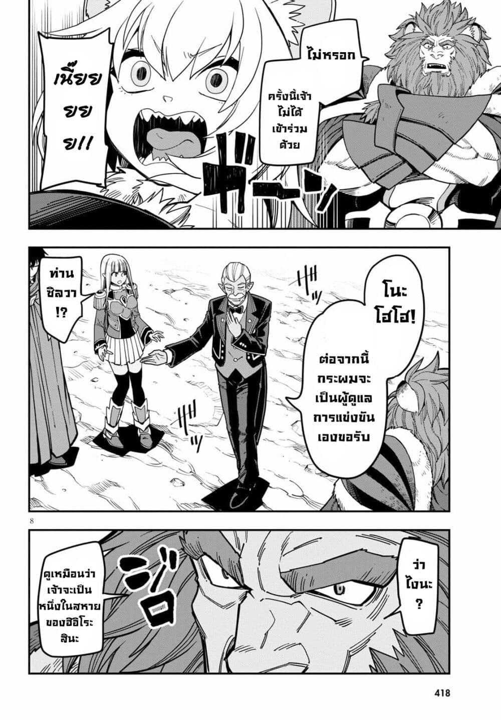 Manga-lc-com อ่านมังงะ อ่านการ์ตูน ออนไลน์ ฟรี Konjiki no Moji Tsukai – Yuusha Yonin ni Makikomareta Unique Cheat ตอนที่ 1 2 3 4 5 6 7 8 9 10 11 12 13 14 ฟรี ไม่มีโฆษณา Manga-lc - อ่าน มังงะ อ่าน การ์ตูน ออนไลน์ อ่านมังงะ ฟรี