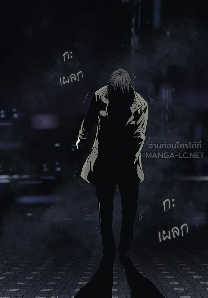 มีนา เกิดมาล่า ตอนที่ 1 รูปที่ 6